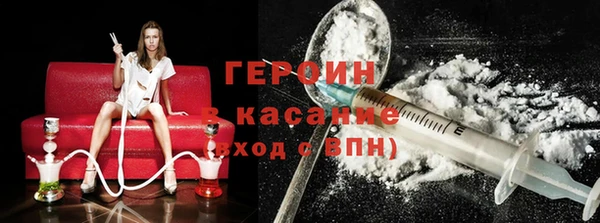 ECSTASY Бронницы